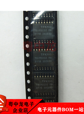 TOIM3232-TR1  SOP16全新进口原装现货 电子元器件配单欢迎咨询