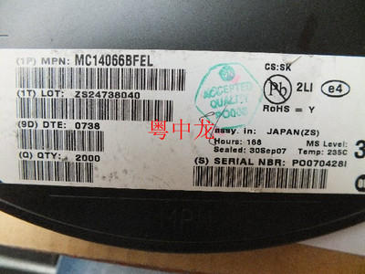 MC14066BFEL 电子元器件集成IC电路芯片 原装可直拍