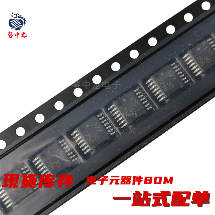 粤中龙 UPC177GR(30)-9LG-E2-A  TSOP14  全新原装现货可直拍