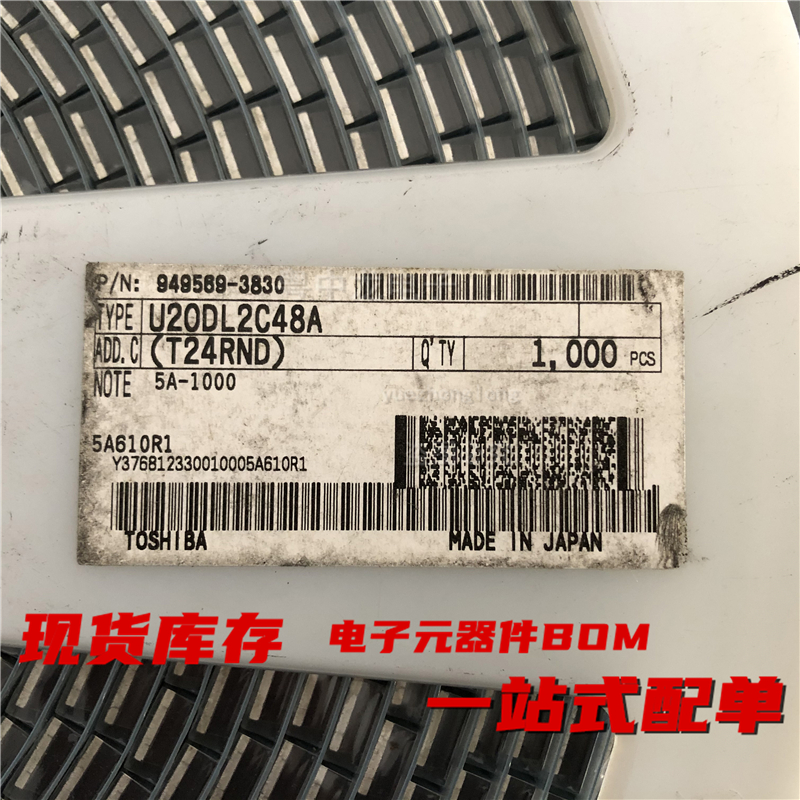 20DL2C  U20DL2C53A U20DL2C48A  TO263  全新原装现货可拍