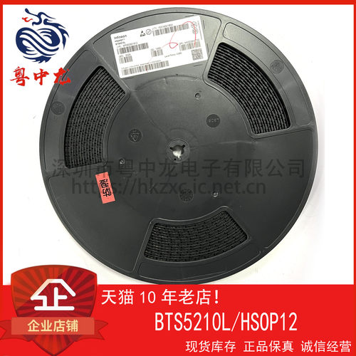 BTS5210L 粤中龙 全新原装可直拍  一站式配单！