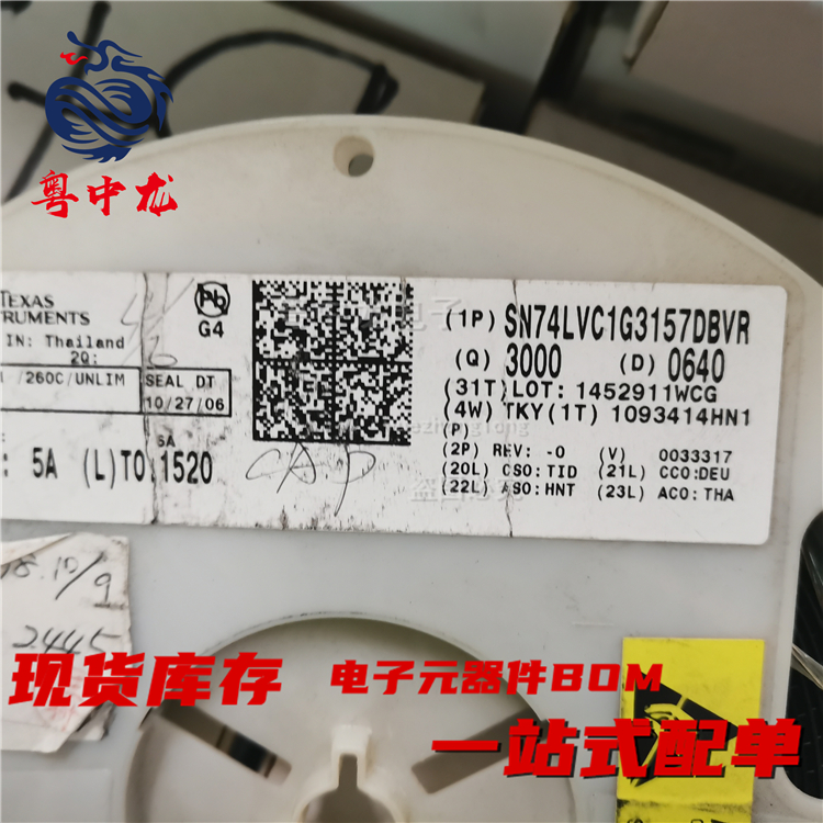 粤中龙 SN74LVC1G3157DBVR 全新原装可拍 电子元器件一站式配单