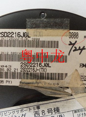 粤中龙 2SD2216J-(TX)  SOT23  电子元器件配单集成芯片 全新原装
