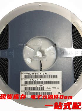 粤中龙  MCH6307-TL-E  全新原装现货 电子元器件bom一站式配单