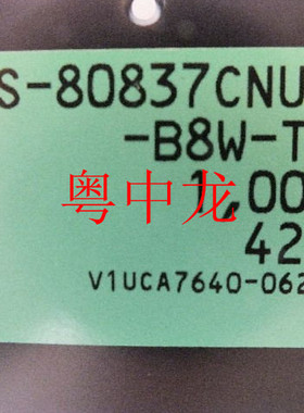 粤中龙S-80837CNUA-B8W-T2  SOT223/电子元器件配单集成电路芯片