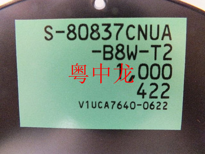 粤中龙S-80837CNUA-B8W-T2  SOT223/电子元器件配单集成电路芯片