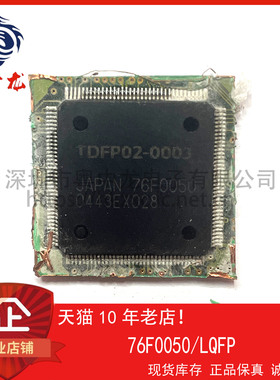 76F0050 粤中龙 拆板旧货可直拍  一站式配单！