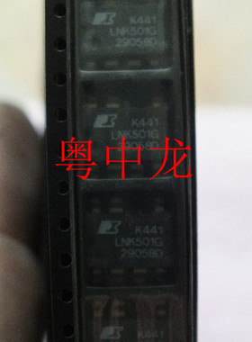 粤中龙 LNK501G  SOP7  集成ic芯片 全新原装 有现货