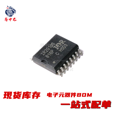 粤中龙 IR2010STRPBF  IR2010S  SOP16 驱动芯片全新原装现货可拍