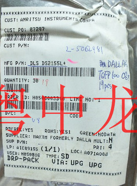 粤中龙 DS2155L 全新进口原装现货 可直拍