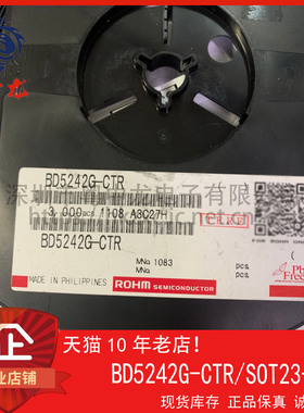 BD5242G-CTR 粤中龙 全新原装可直拍  一站式配单！