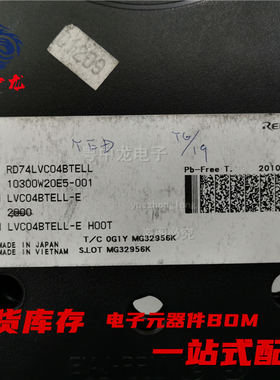 粤中龙 RD74LVC04BTELL  全新原装现货 电子元器件大全bom表配单