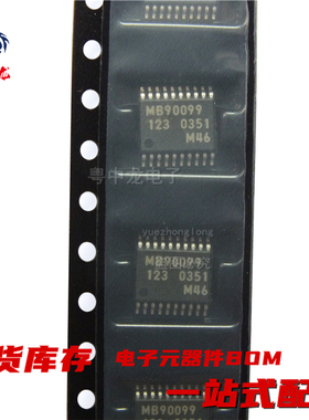 MB90099PFV-G-121-BND-ER  -122-BND-ER  -123-BND-ER 原装可拍