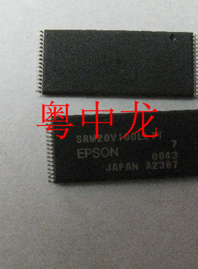 粤中龙 SRM20V100LLTT7   SOP  电子元器件配单集成电路芯片