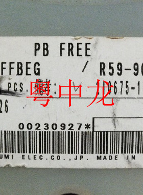 [粤中龙]  MM1592FFBEG   SOP8       集成IC芯片全新原装现货