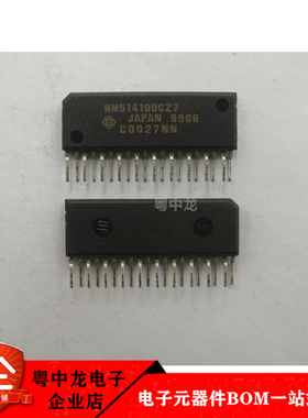 HM514100CZ7 ZIP20全新原装现货可拍 电容电阻元件大全维修配单