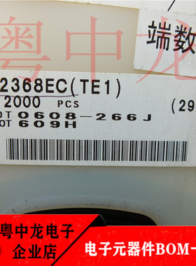 粤中龙 NJM2368EC(TE1) 全新进口原装现货 可直拍