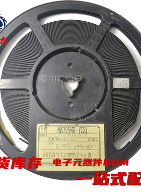 MA132WK-(TX)  MA141  MA142  MA151  MA152  MA717  MA721 MA795