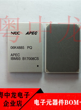 粤中龙 06K4885（IBM93） CPGA 全新进口原装现货 可直拍