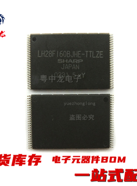 粤中龙 28F320BJHE  LH28F320BJHE-PBTLZU  LH28F320BJHE-PTTL90