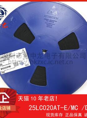 25LC020AT-E/MC  粤中龙 全新原装可直拍  一站式配单！