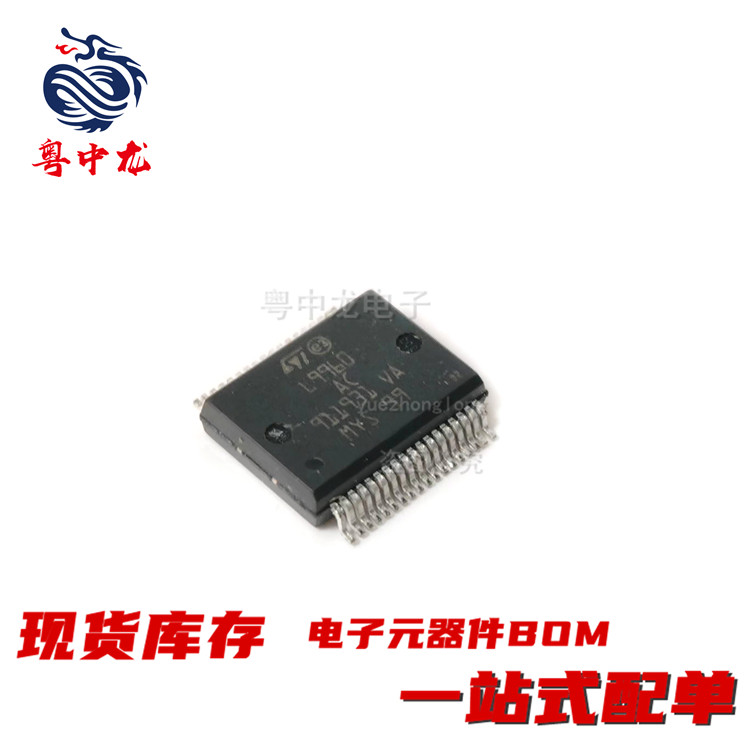 粤中龙 L9960T  L9960AC  全新原装现货 电子元器件大全bom表配单 - 实物图