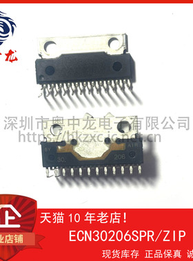 ECN30206SPR 粤中龙 全新原装可直拍  一站式配单！