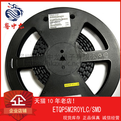 ETQP5M100YFC ETQP5M4R7YFM ETQP5M3R3YFC ETQP5M2R5YFC 5M2R0YLC