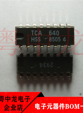 粤中龙TCA640-01  DIP16 全新进口原装现货 可直拍