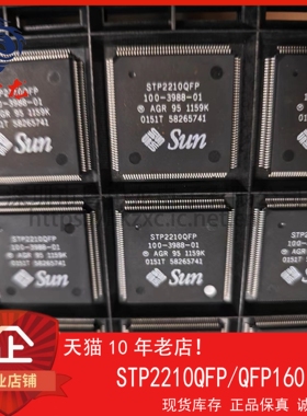 STP2210QFP 粤中龙 全新原装可直拍  一站式配单！