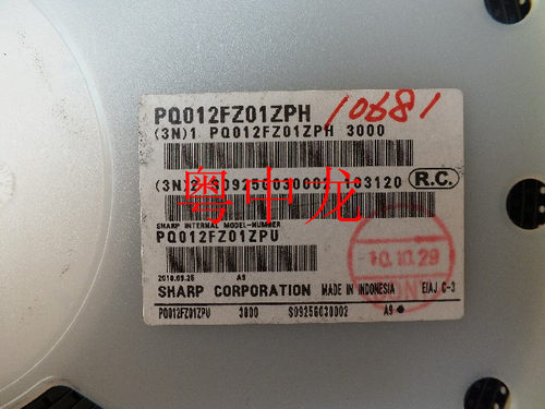 [粤中龙] PQ012FZ01ZPH   SOT252/5     集成IC芯片全新原装现货