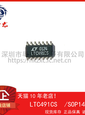 LTC491CS SOP14  全新原装可直拍