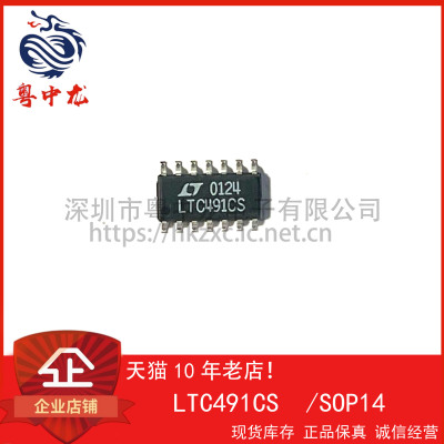 LTC491CS SOP14  全新原装可直拍