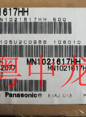 MN1021617HH  QFP128 全新原装现货 电子元器件大全bom表配单