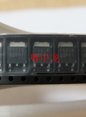 F5018-S-TB16R SOT252/2.5 全新原装可直拍