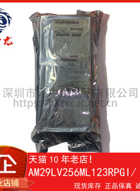 AM29LV256ML123RPGI   一站式配单