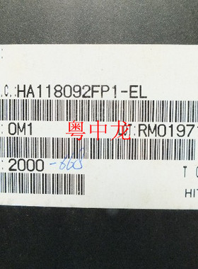 粤中龙HA118092FP1-EL  SOP20 全新进口原装现货 可直拍