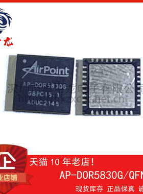 AP-DOR5830G 粤中龙 散新可直拍  一站式配单！