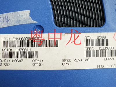 粤中龙  LM2901M SOP14 现货供应配单 集成电路IC 电源管理芯片