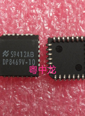 粤中龙DP8469V-10 PLCC28全新进口原装现货 可直拍
