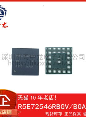 R5E72546RBGV散新  粤中龙 可直拍  一站式配单！