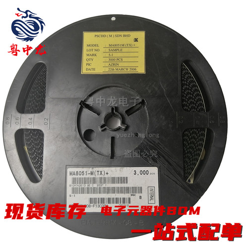MA8056-M(TX) 8062 8068 8091 8100 8110 8120 8130 8140 8150