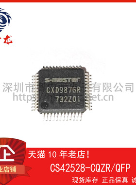 CXD9876R 粤中龙 全新原装可直拍  一站式配单！