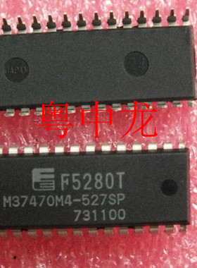 M37470M4-527SP  M37470M8-436SP 全新原装现货  可直拍