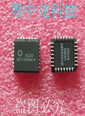粤中龙 SC11011CV  SC11054CV  SC11061CV 全新原装现货可拍