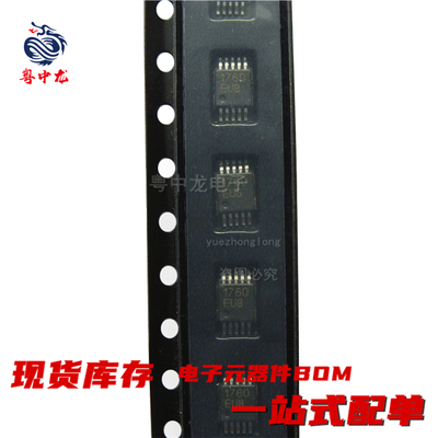 粤中龙MAX1760EUB 丝印1760 全新进口原装现货 可直拍