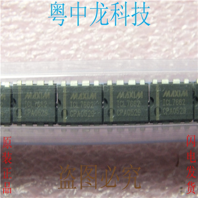 ICL7660CPA ICL7660CSA ICL7662CPA ICL7663SIBA电压转换 稳压器