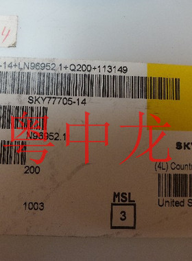 SKY77705-14   全新进口原装现货 可直拍