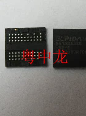 粤中龙 EDE5108AJBG-6E-E BGA 现货供应配单 集成电路IC 电源芯片