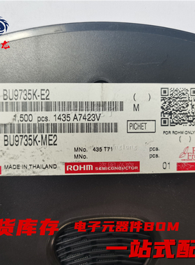 粤中龙 BU9735K-ME2  全新原装现货 电子元器件大全bom表配单
